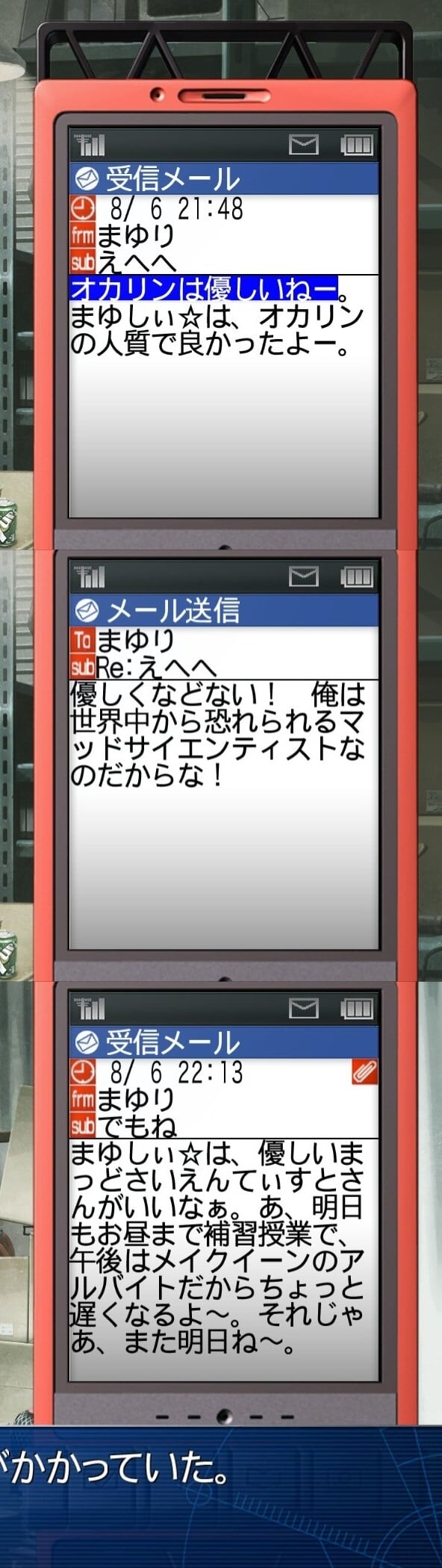 拼接截图Mail-07 - 裁剪
